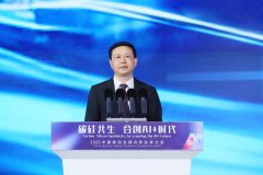 中国移动杨杰:把握数智时代机遇 合创AI+时代